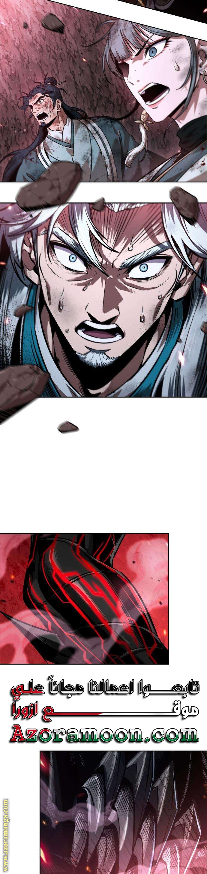 Read Nano machine ar Manga Online