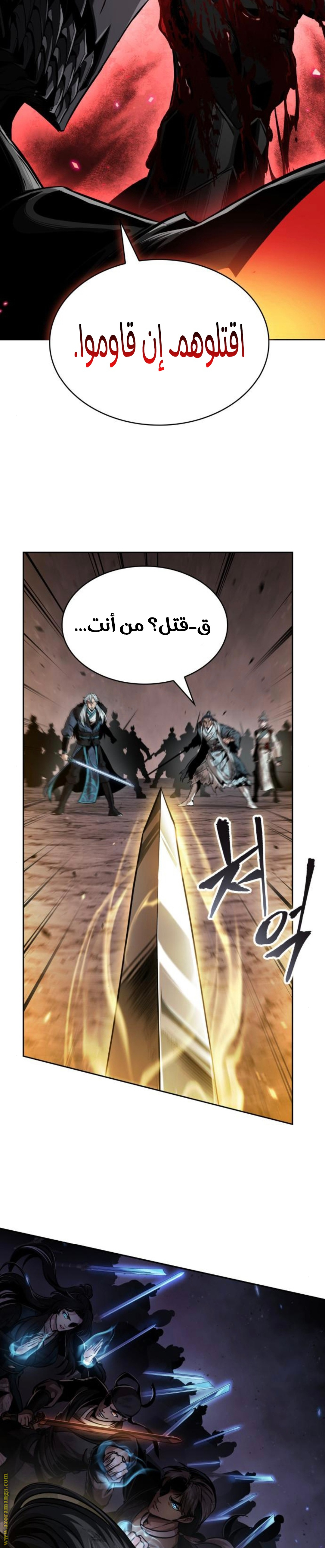 Read Nano machine ar Manga Online