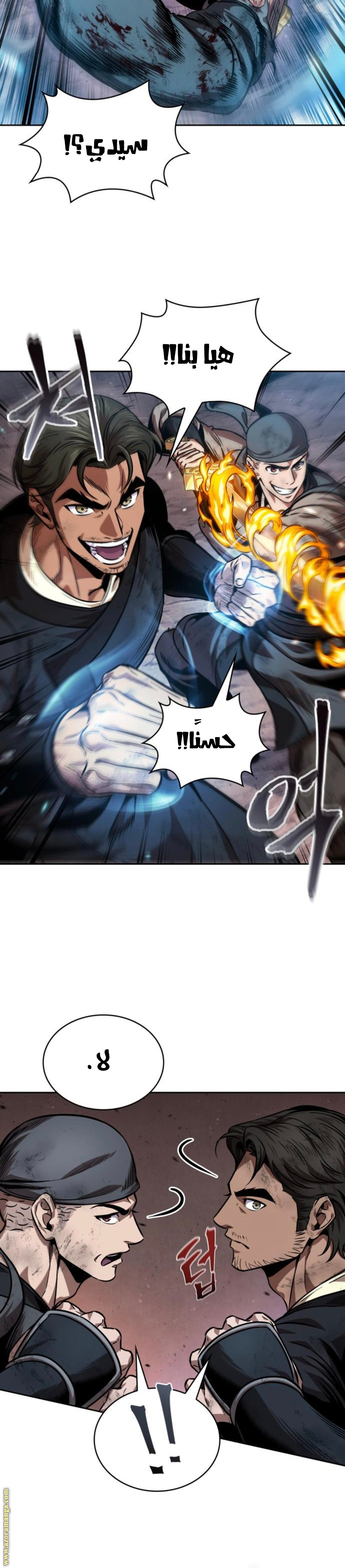 Read Nano machine ar Manga Online