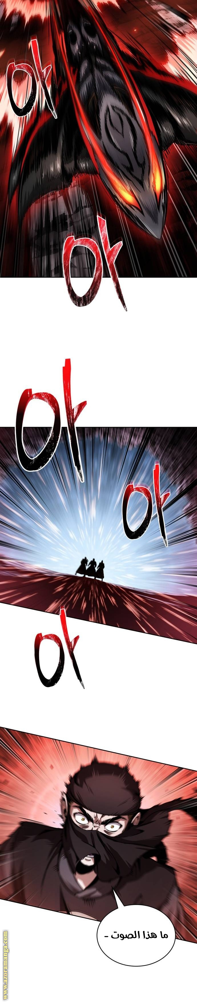 Read Nano machine ar Manga Online