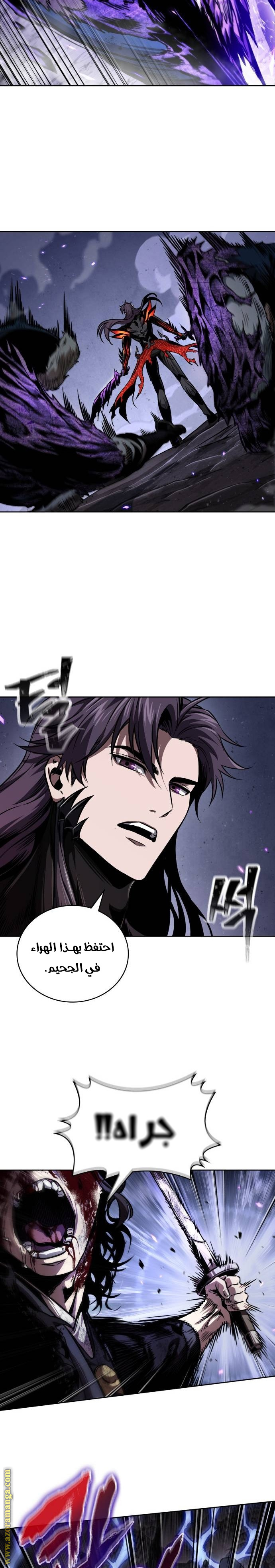 Read Nano machine ar Manga Online