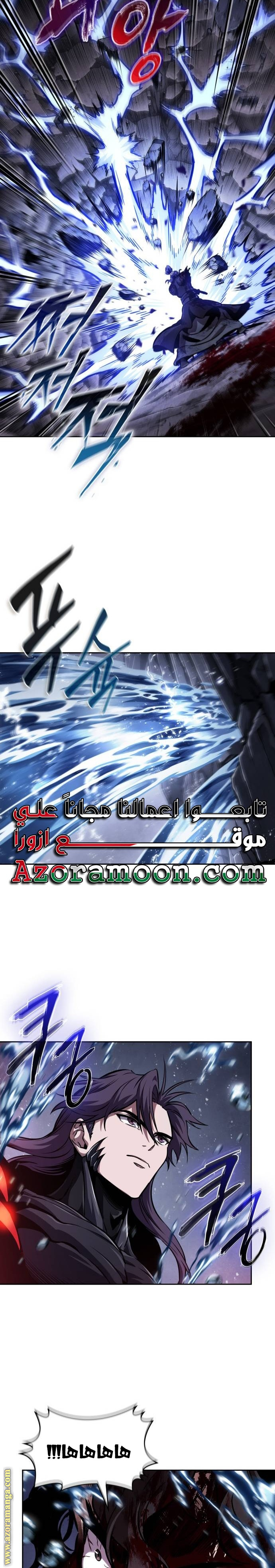 Read Nano machine ar Manga Online