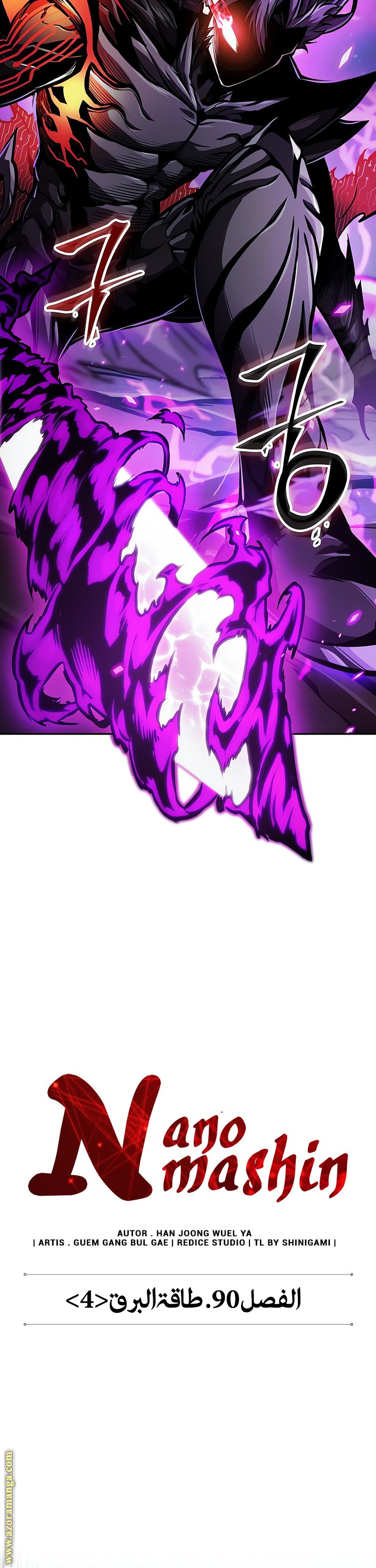 Read Nano machine ar Manga Online