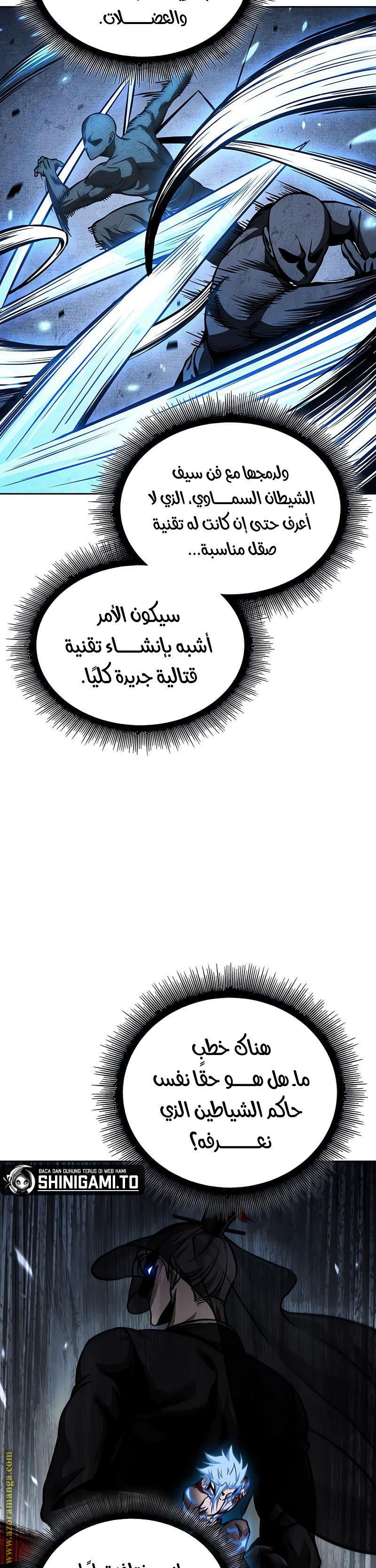 Read Nano machine ar Manga Online