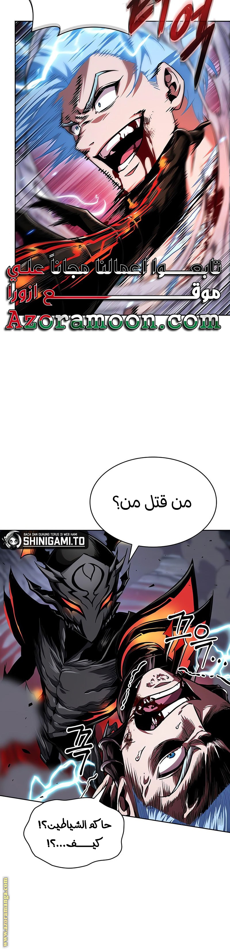 Read Nano machine ar Manga Online