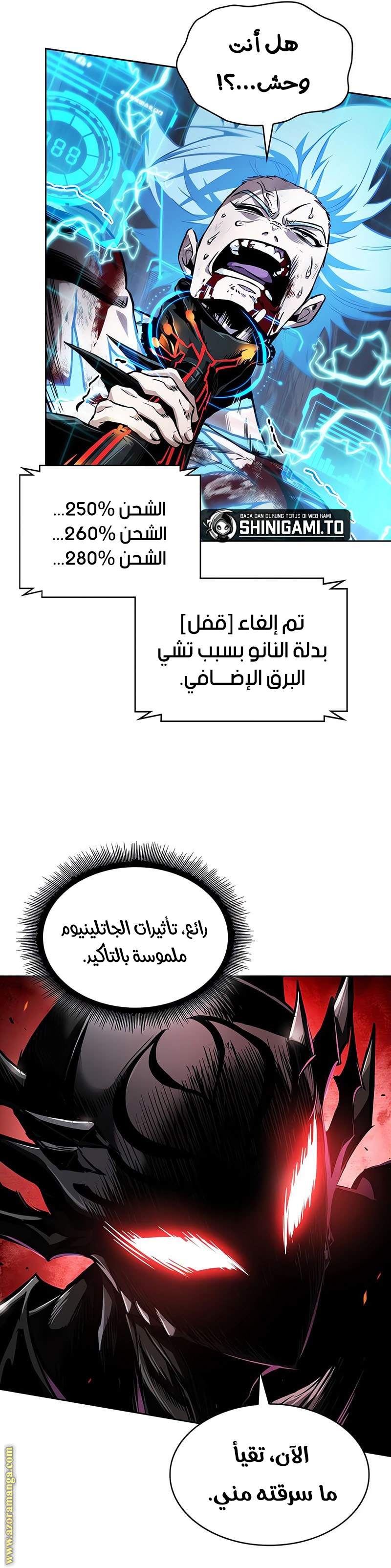 Read Nano machine ar Manga Online