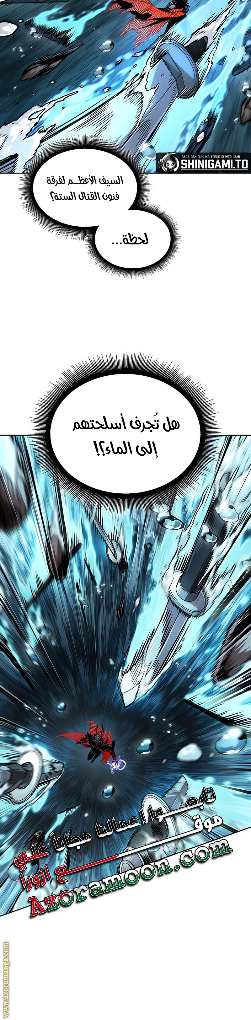 Read Nano machine ar Manga Online