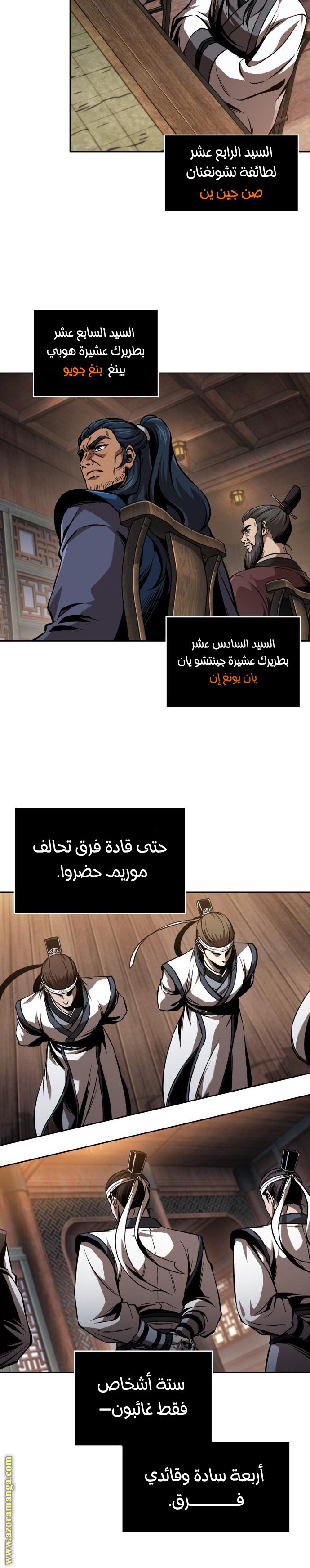 Read Nano machine ar Manga Online