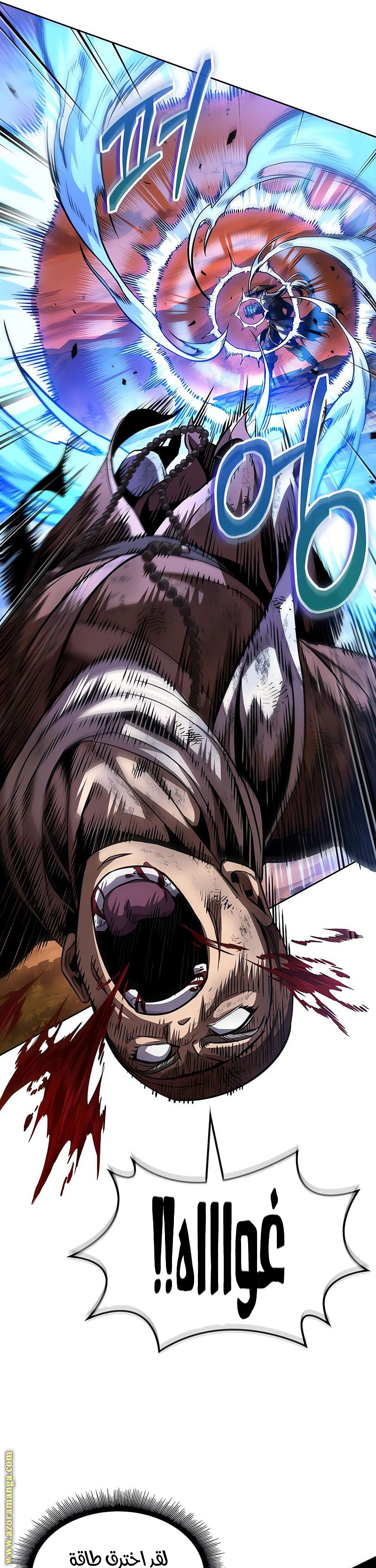 Read Nano machine ar Manga Online