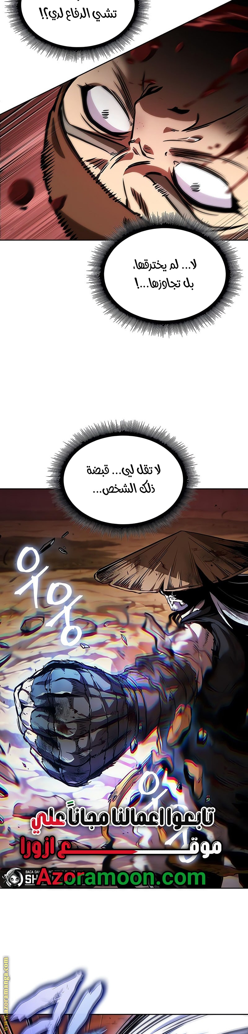 Read Nano machine ar Manga Online