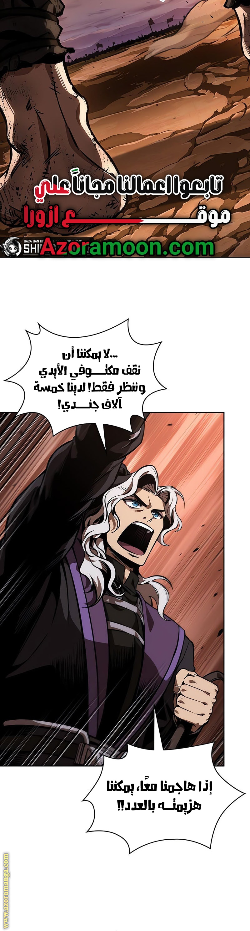 Read Nano machine ar Manga Online