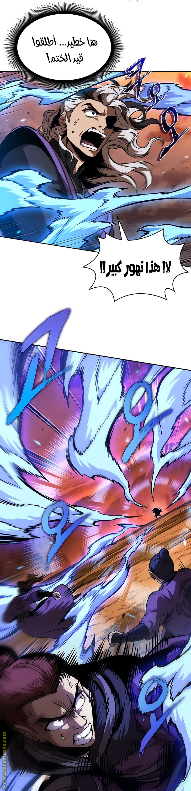 Read Nano machine ar Manga Online