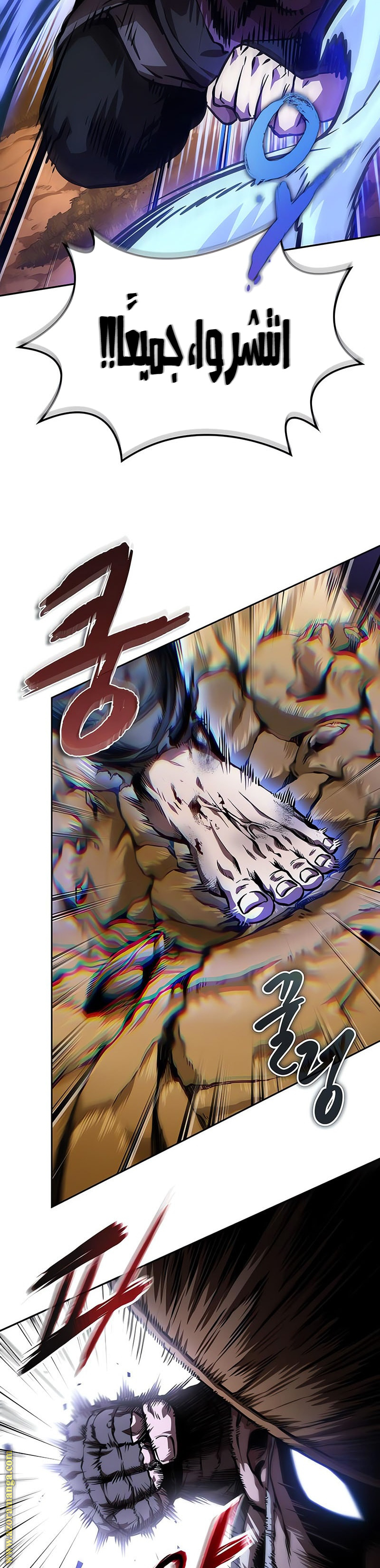 Read Nano machine ar Manga Online