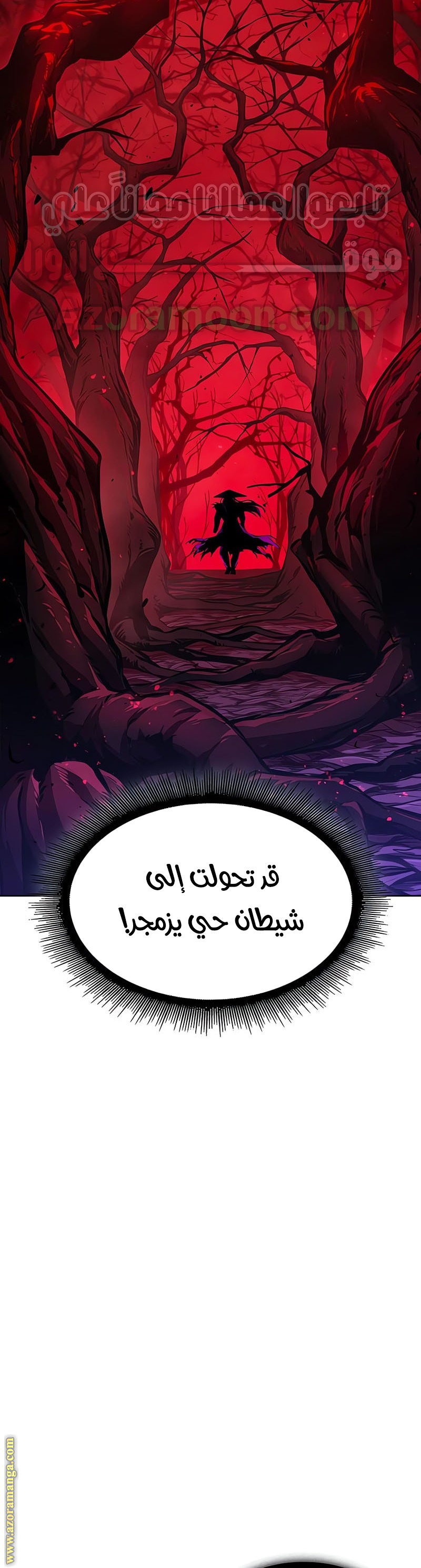 Read Nano machine ar Manga Online