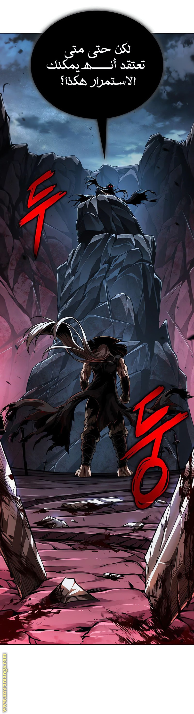 Read Nano machine ar Manga Online