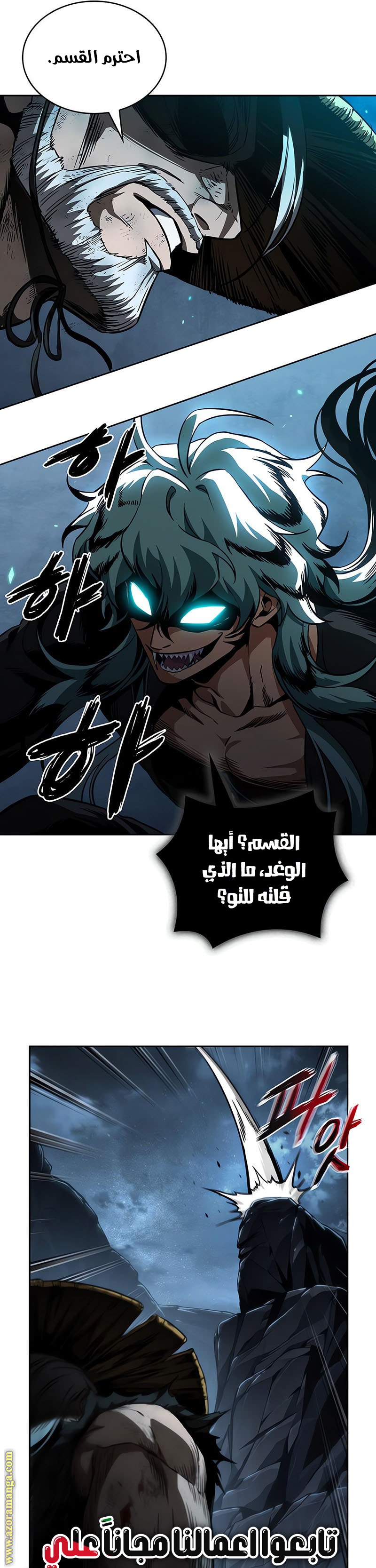 Read Nano machine ar Manga Online