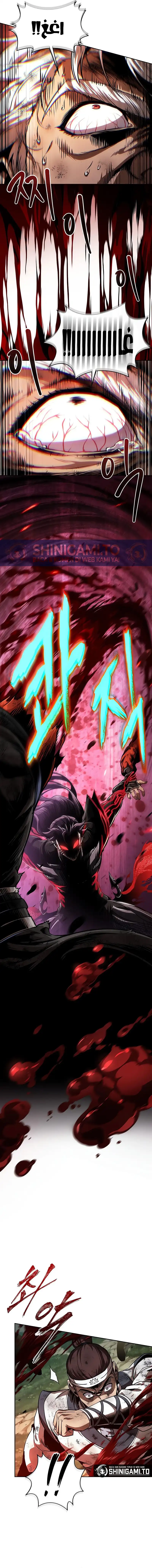 Read Nano machine ar Manga Online