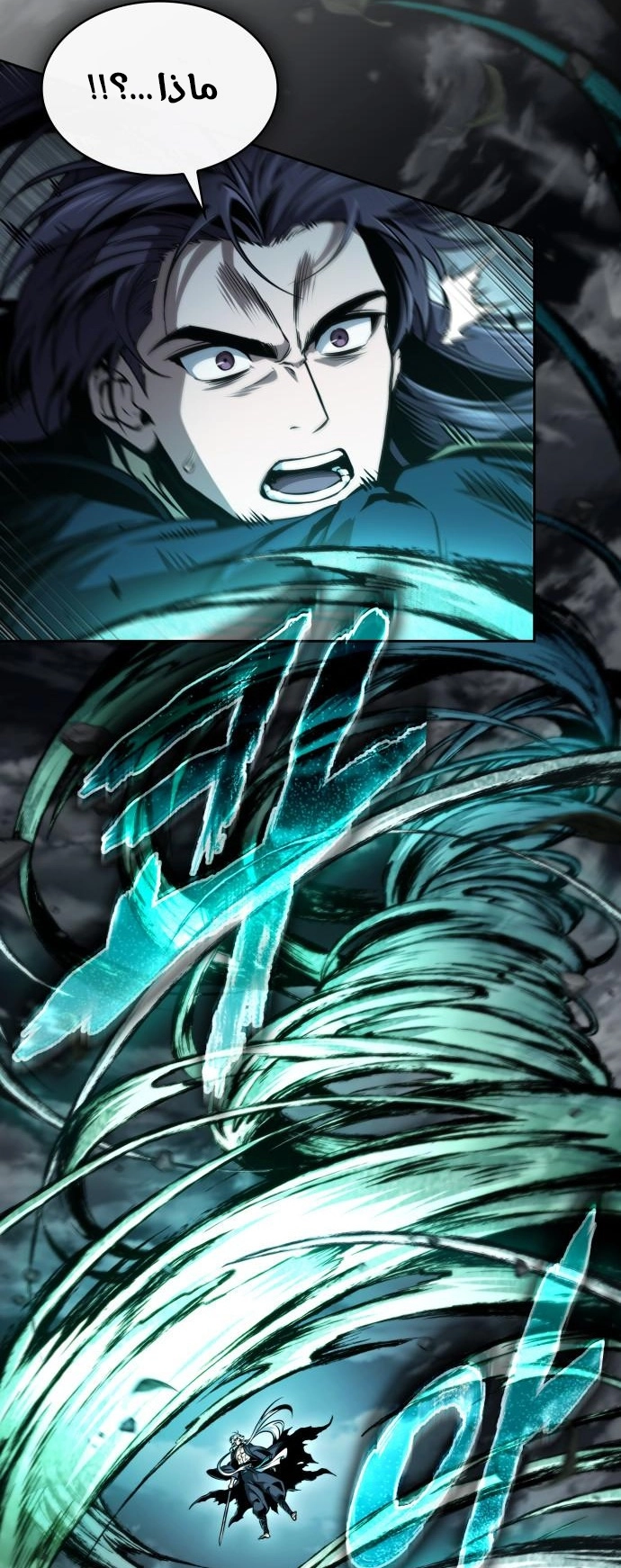 Read Nano machine ar Manga Online