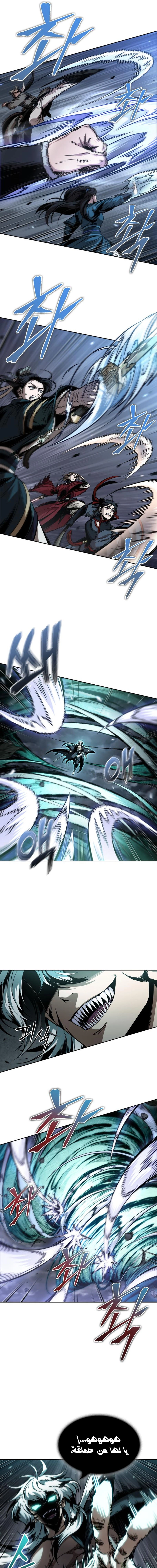 Read Nano machine ar Manga Online