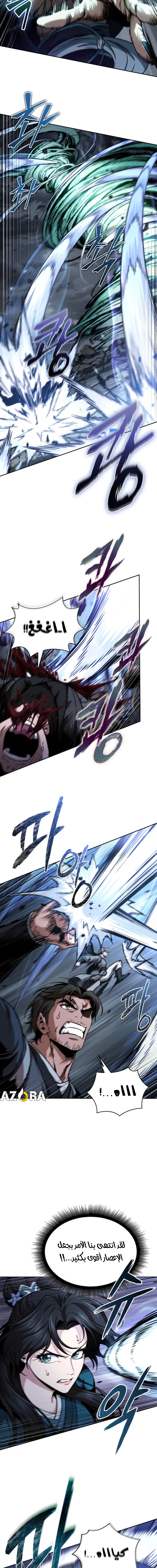 Read Nano machine ar Manga Online