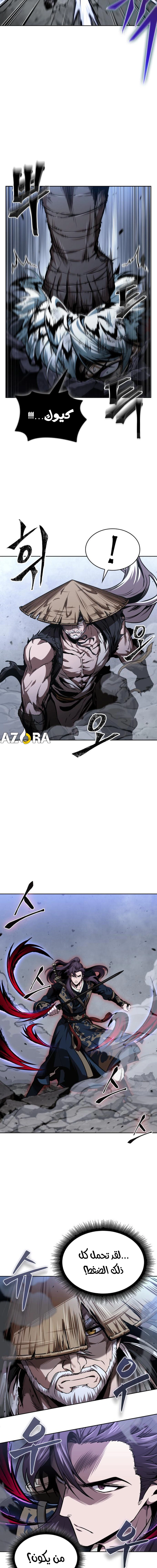 Read Nano machine ar Manga Online