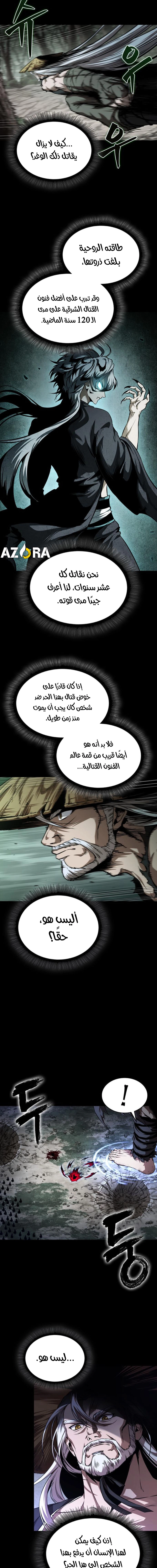 Read Nano machine ar Manga Online