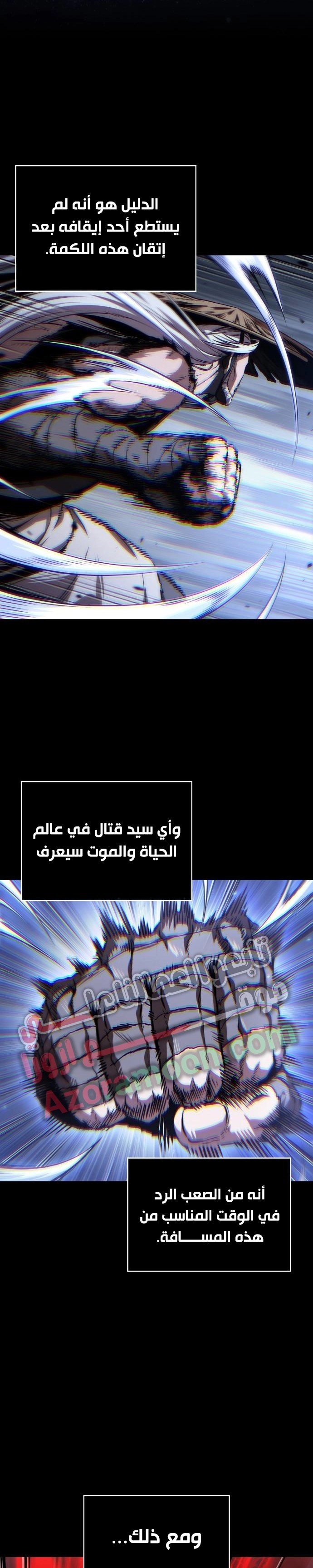 Read Nano machine ar Manga Online