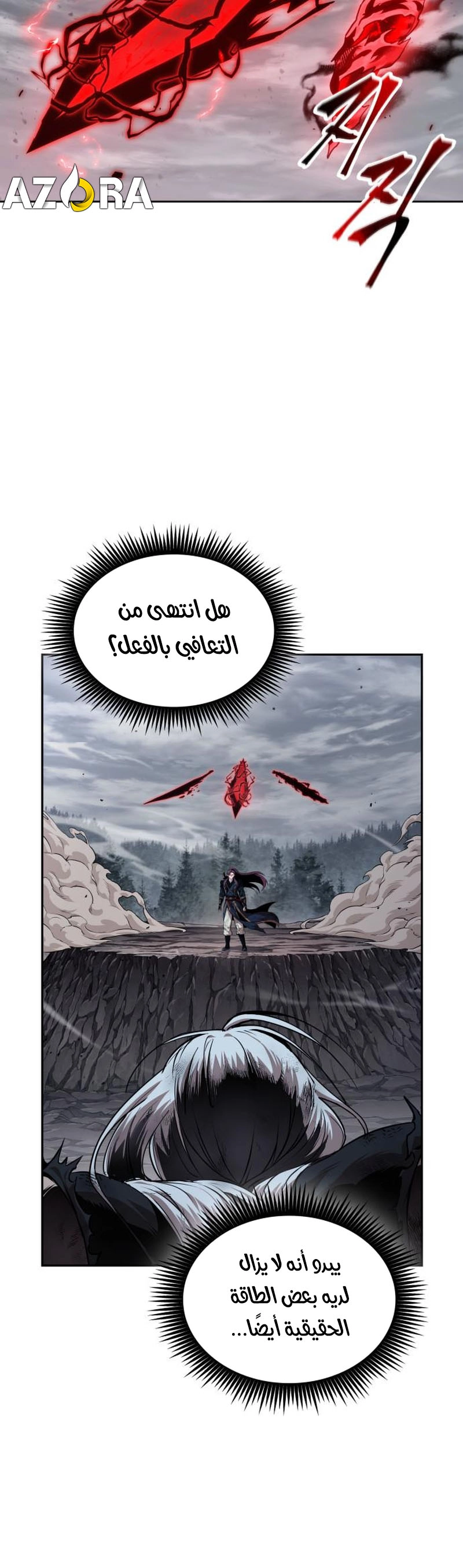 Read Nano machine ar Manga Online