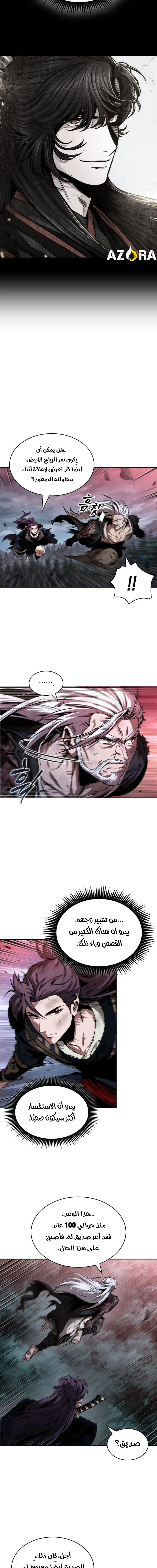 Read Nano machine ar Manga Online