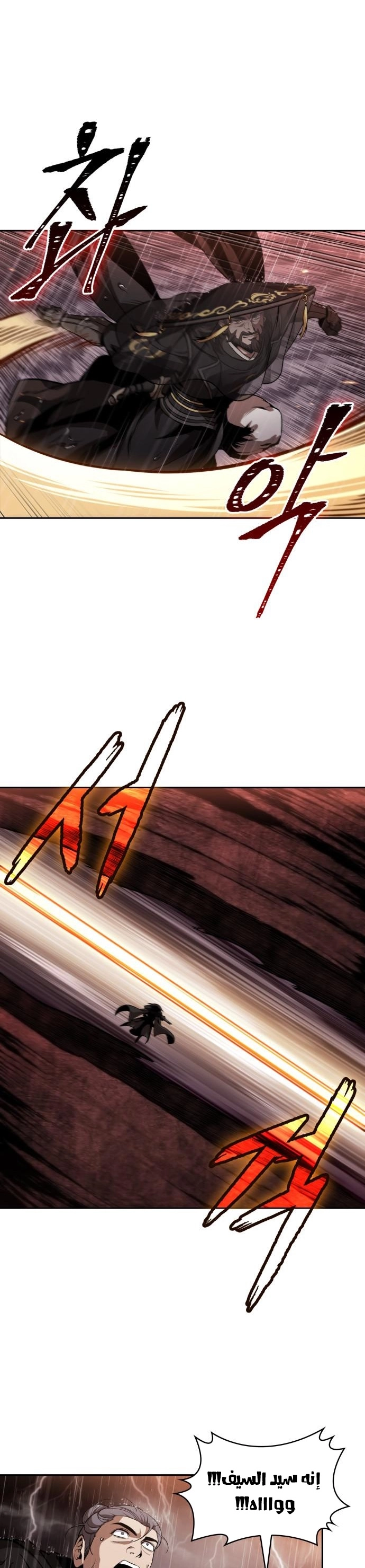 Read Nano machine ar Manga Online