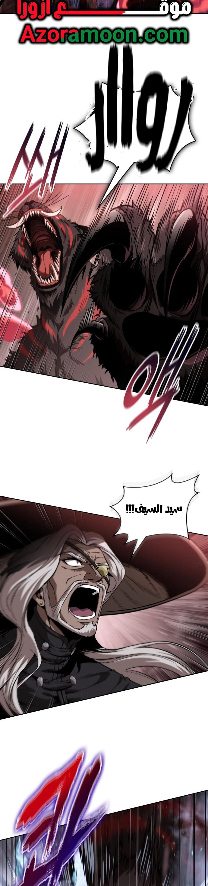 Read Nano machine ar Manga Online