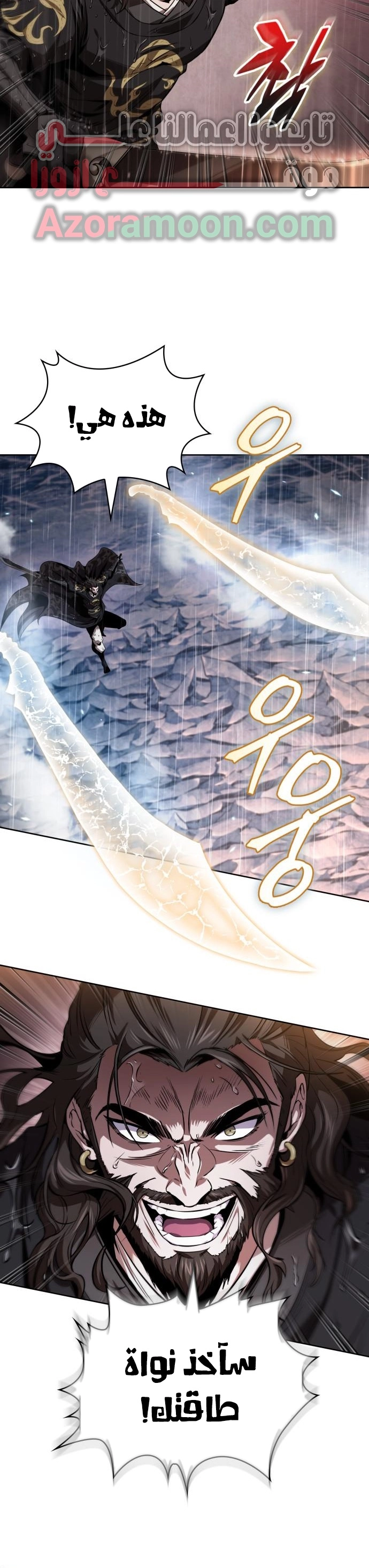 Read Nano machine ar Manga Online