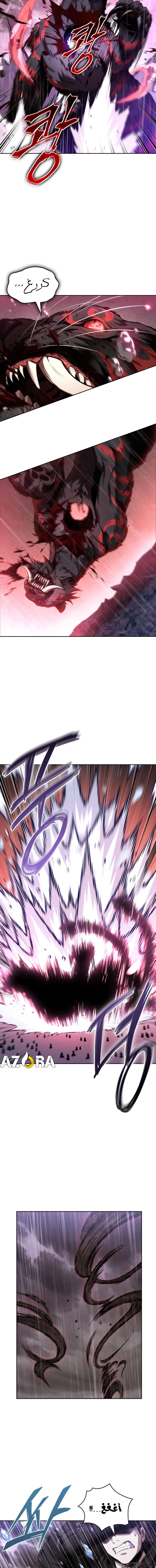 Read Nano machine ar Manga Online