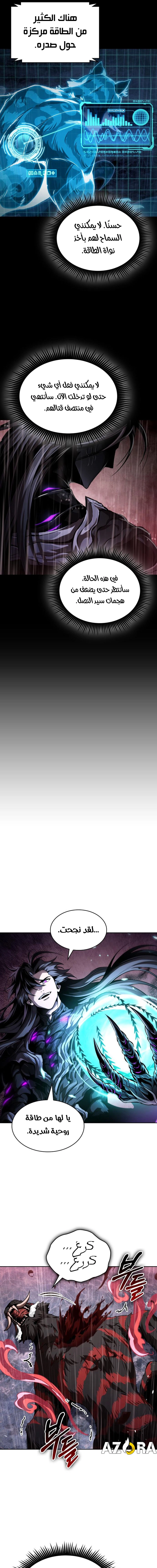 Read Nano machine ar Manga Online