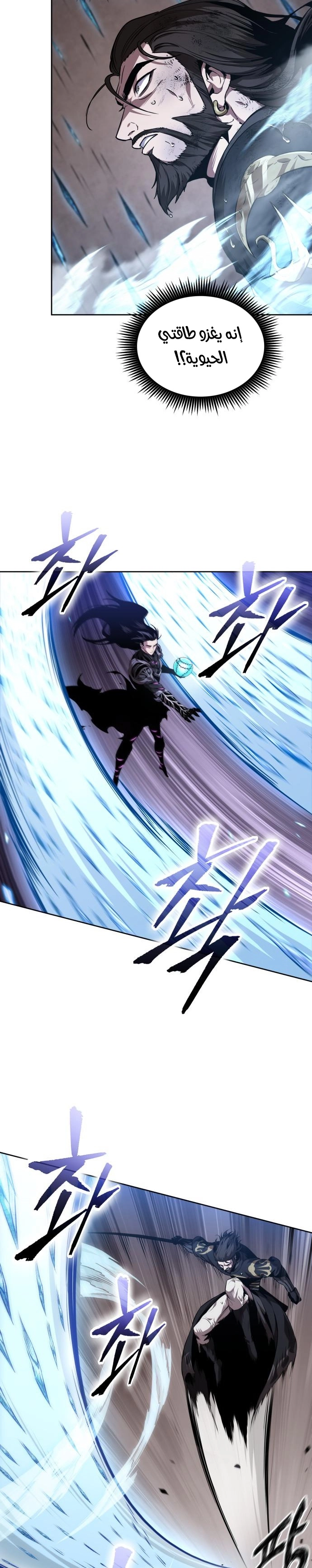 Read Nano machine ar Manga Online