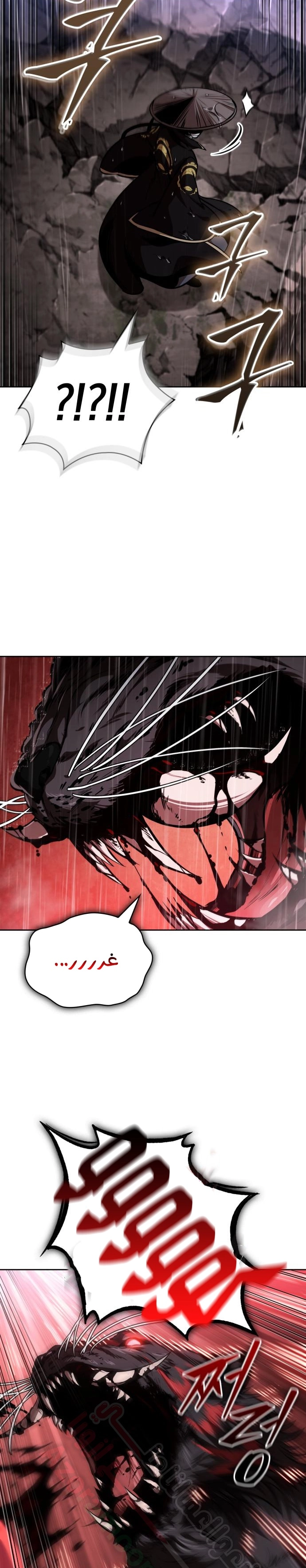 Read Nano machine ar Manga Online