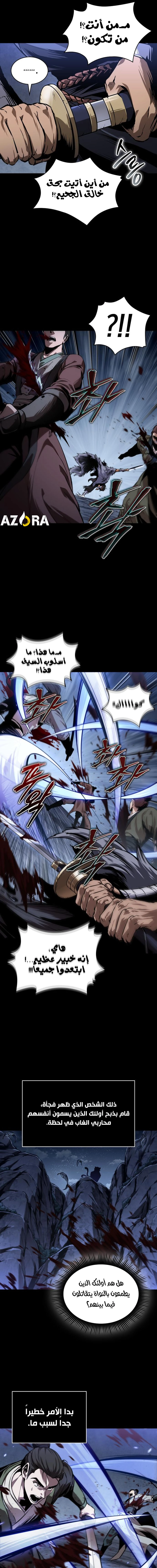 Read Nano machine ar Manga Online