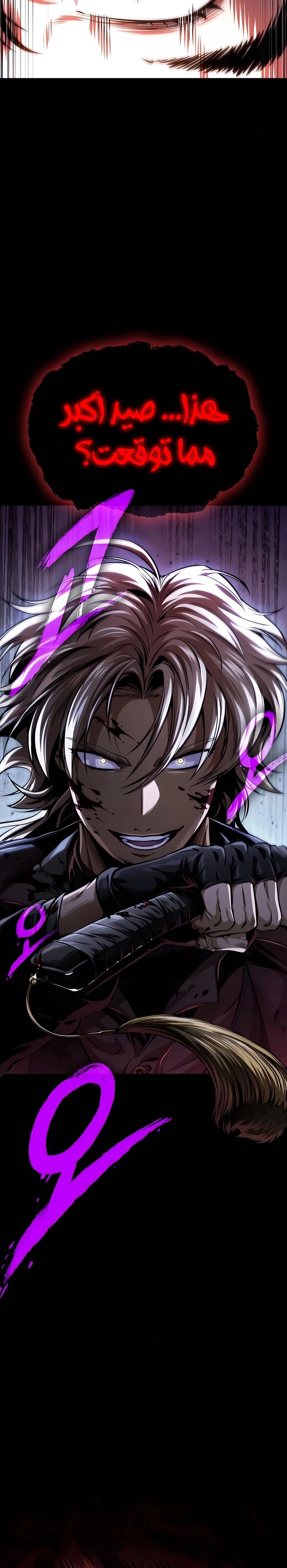 Read Nano machine ar Manga Online