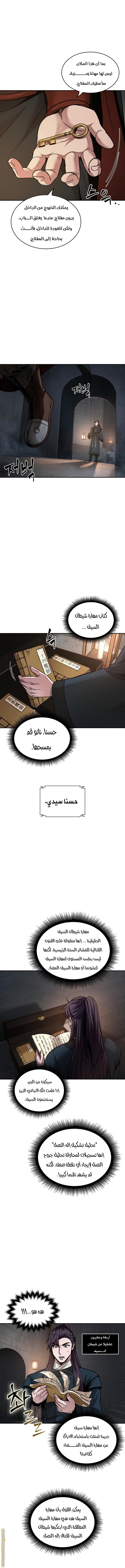 Read Nano machine ar Manga Online