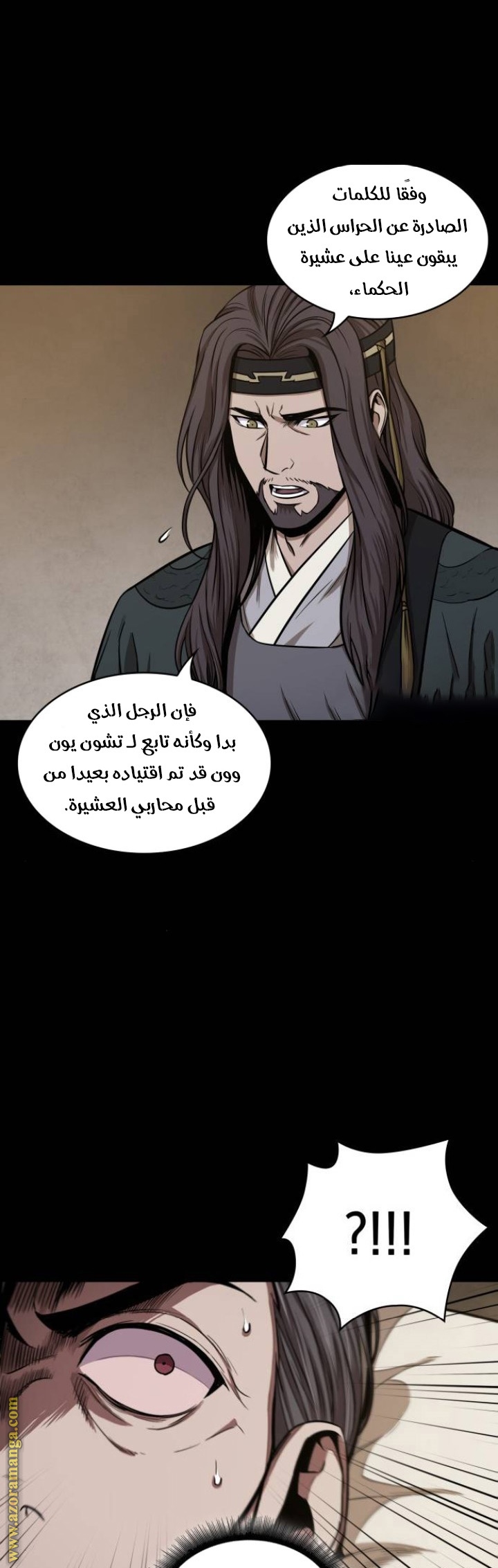 Read Nano machine ar Manga Online