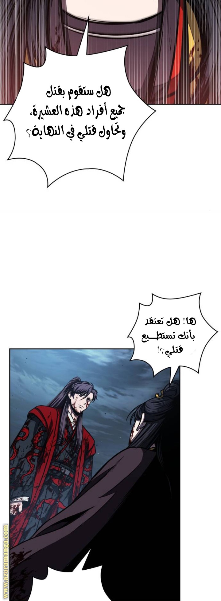 Read Nano machine ar Manga Online