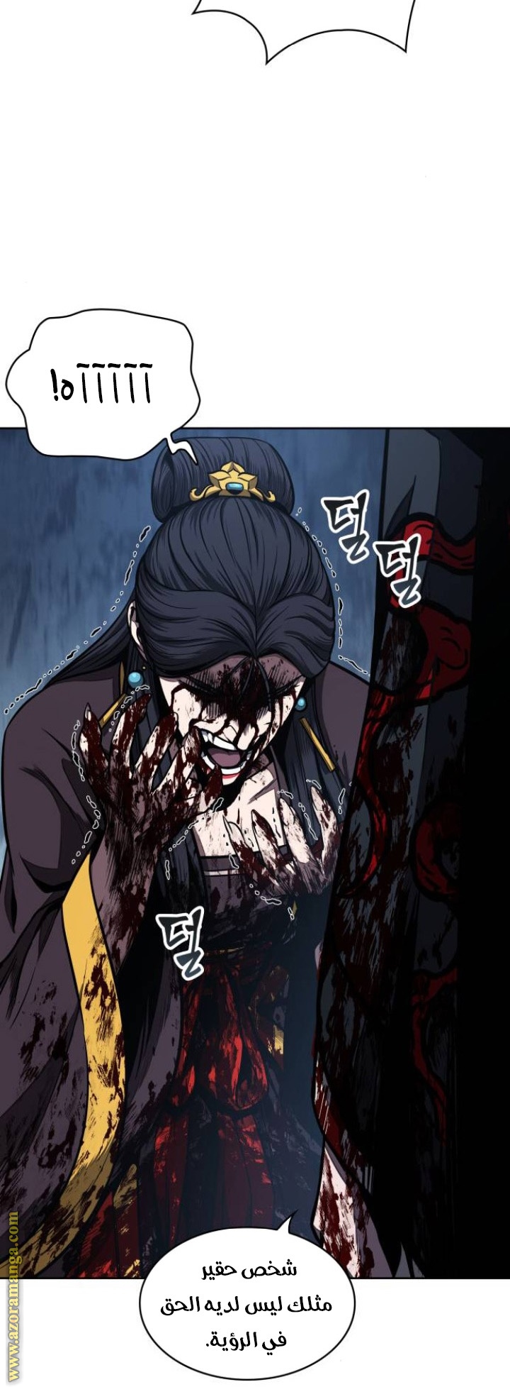 Read Nano machine ar Manga Online