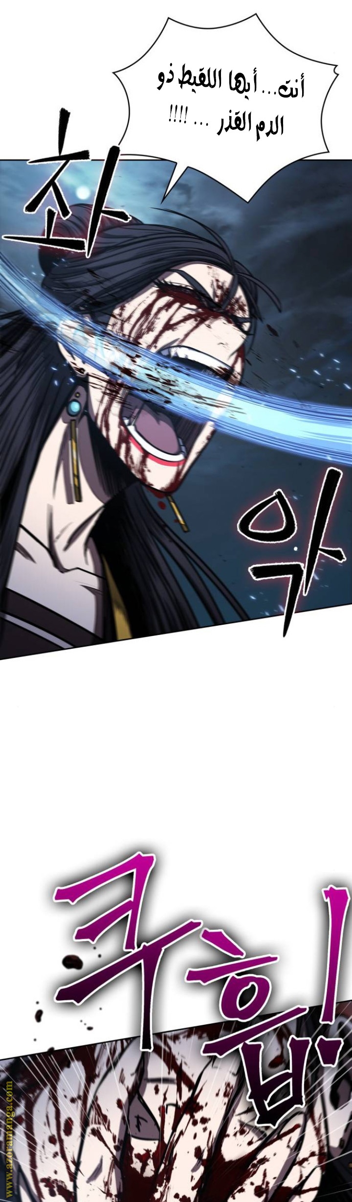 Read Nano machine ar Manga Online