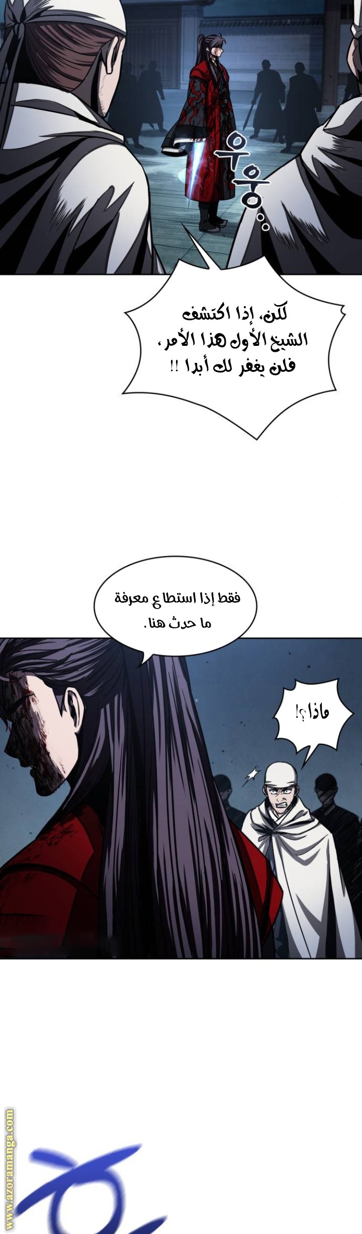 Read Nano machine ar Manga Online