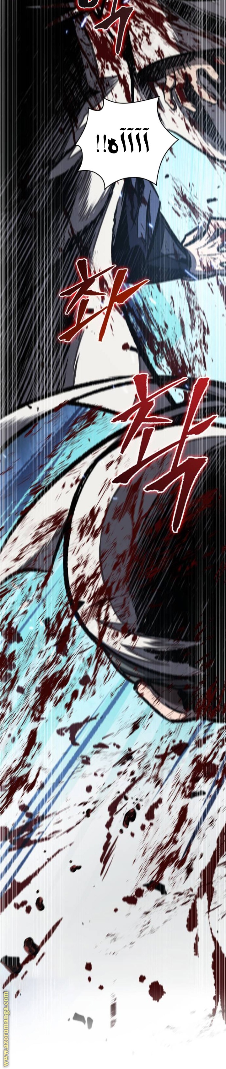 Read Nano machine ar Manga Online