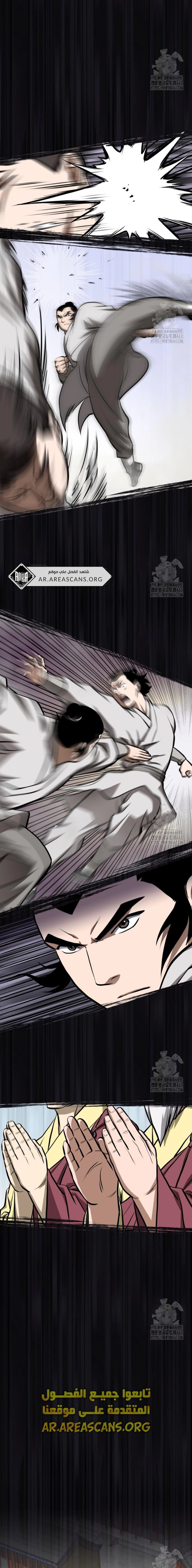 Read One Step Divine Fist ar Manga Online