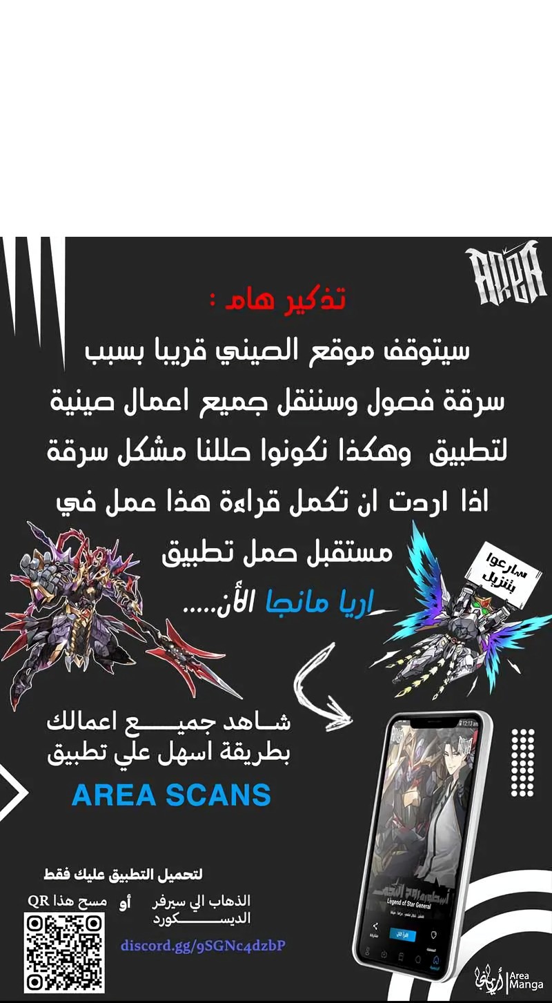 Read One Step Divine Fist ar Manga Online