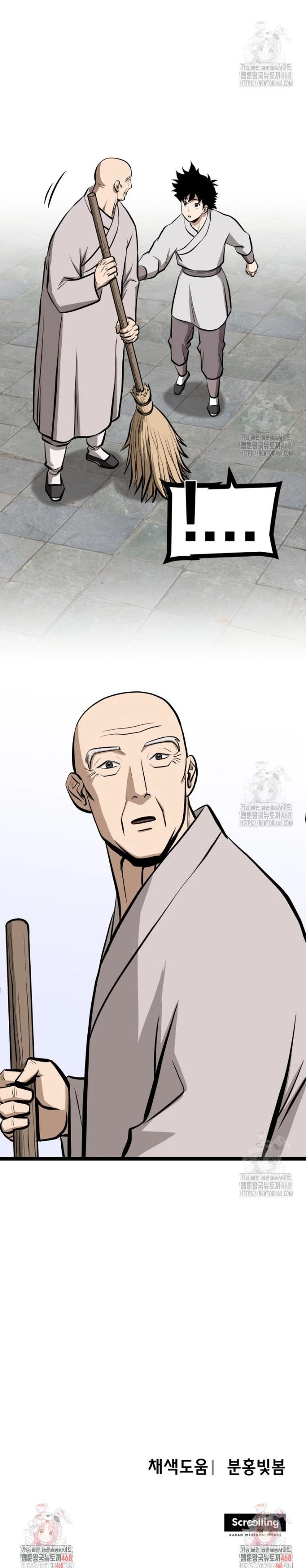 Read One Step Divine Fist ar Manga Online