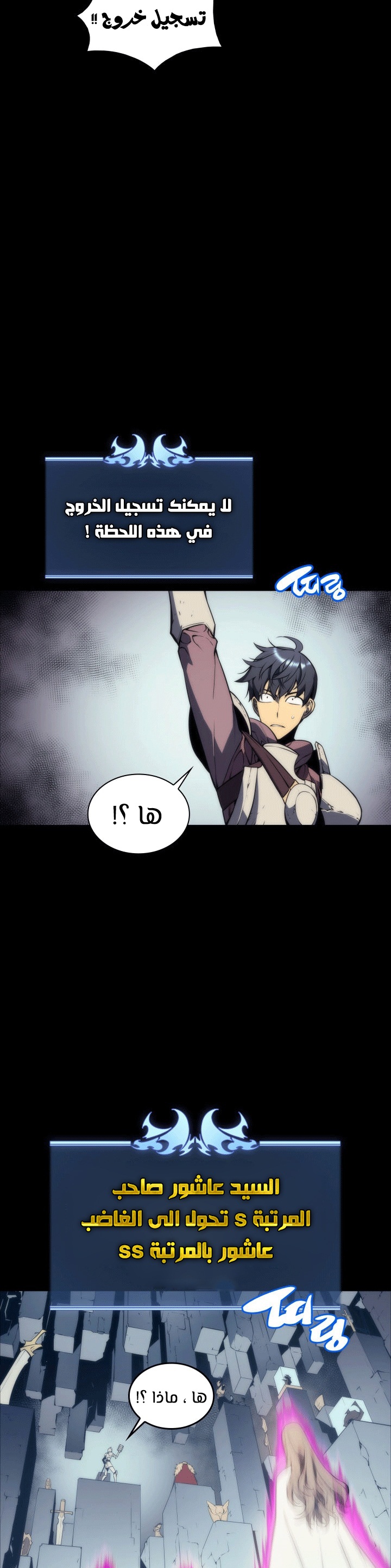 Read Overgeared ar Manga Online