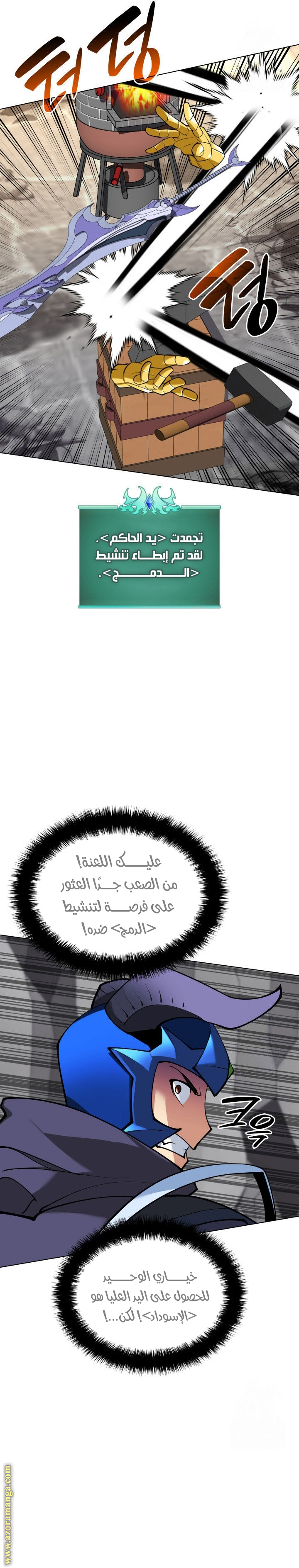 Read Overgeared ar Manga Online